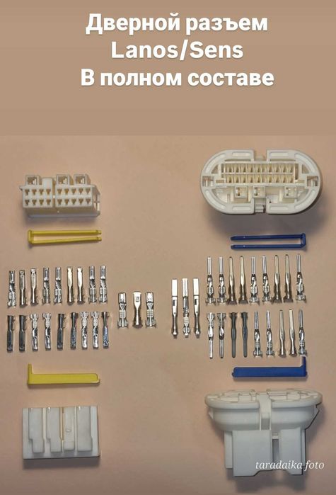 колодка разъем проводки двери Lanos Sens ланос GM KET