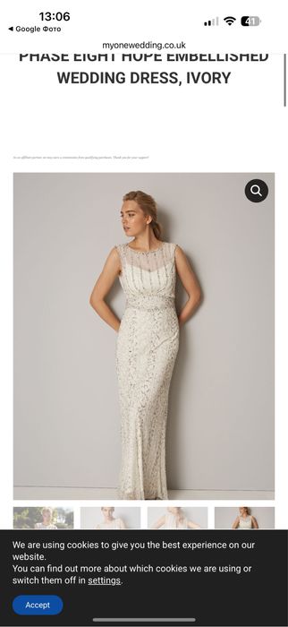 Весільна сукня 16 розмір