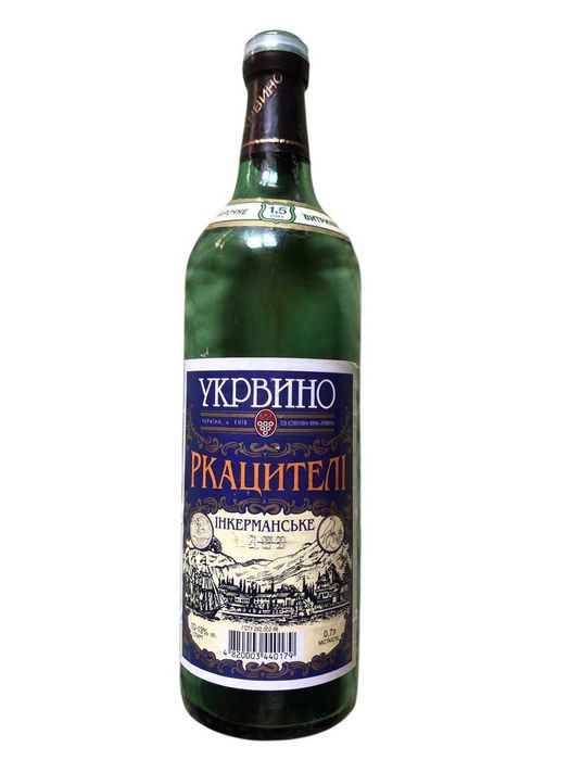 Бутылка коллекционная Ркацители Укрвино