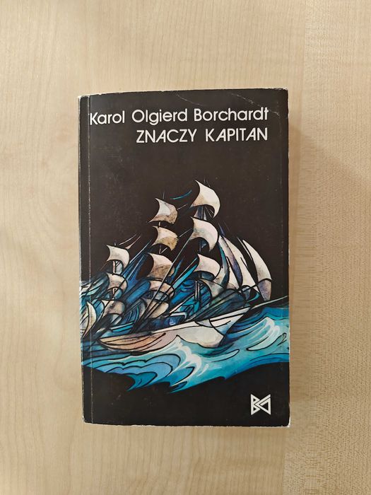 !!! ' Znaczy Kapitan ' Karol Olgierd Borchardt wydanie z 1989 roku