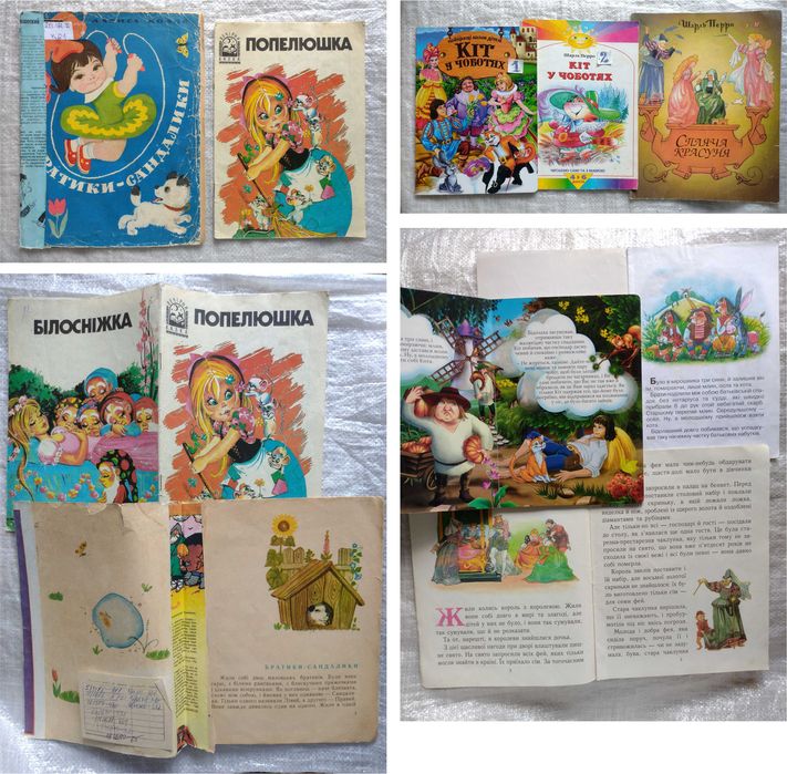 Добірка-36 оновлено 5 березня