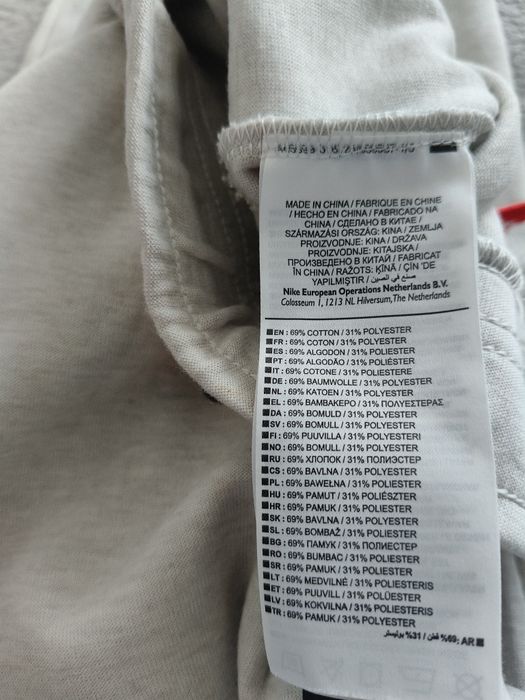 Spodnie Nike Tech Fleece r.S