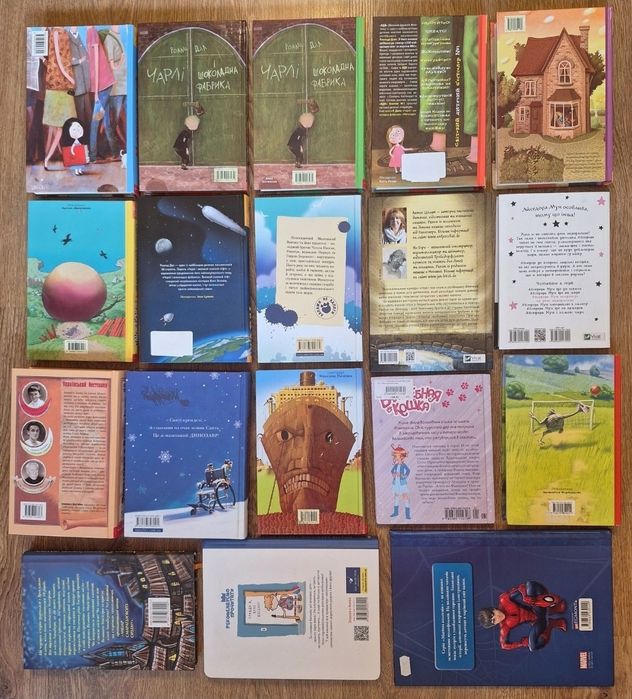Детские книги, приключения!