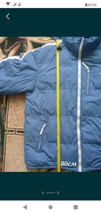 Зимняя куртка большая