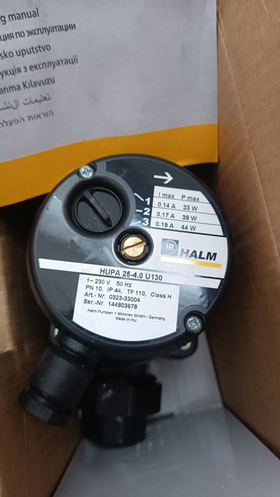 циркуляційний насос HALM HUPA 25-4.0 U130
