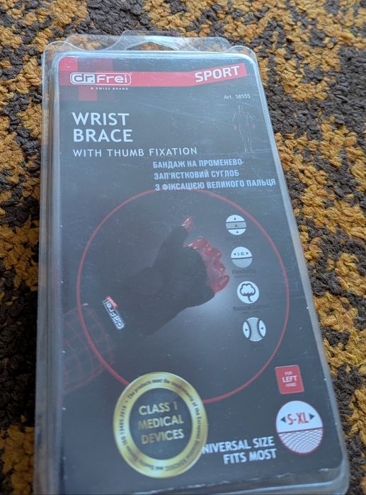 Бандаж променево-зап'ястковий на ліву руку