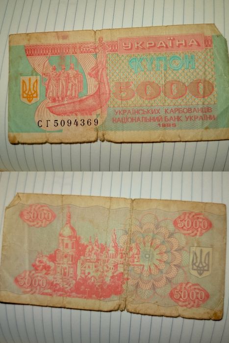 Stare różne banknoty, zapraszam