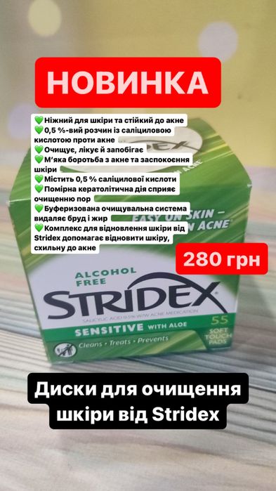 Panoxyl , лікування акне ,паноксил