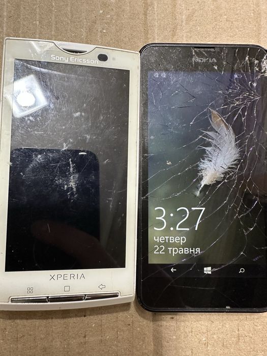 Мобільні телефони