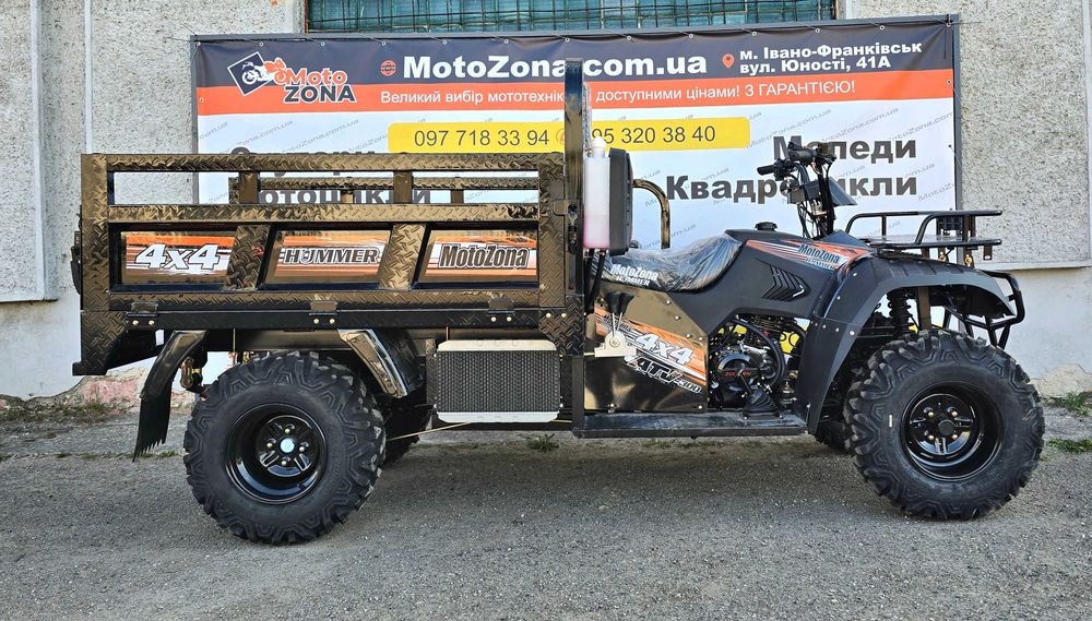 Вантажний Квадроцикл 4х4 Хамер 300cc | навантаження 1т | ПДВ | Кредит