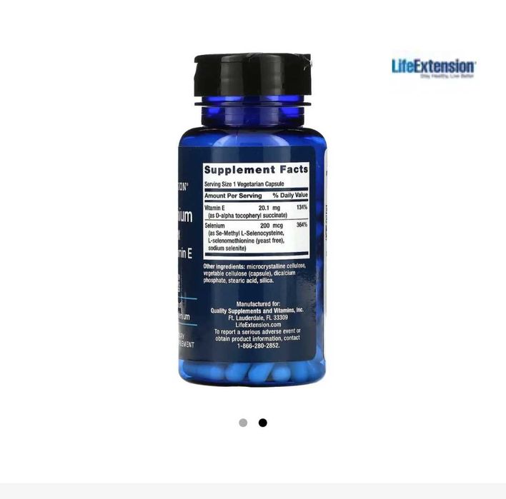 Селен з вітаміном E ком