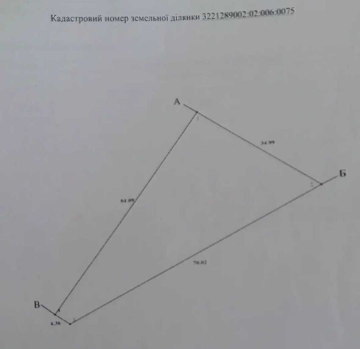 Продаж земельної ділянки Требухів.  50.000 грн за всю ділянку 12сот
