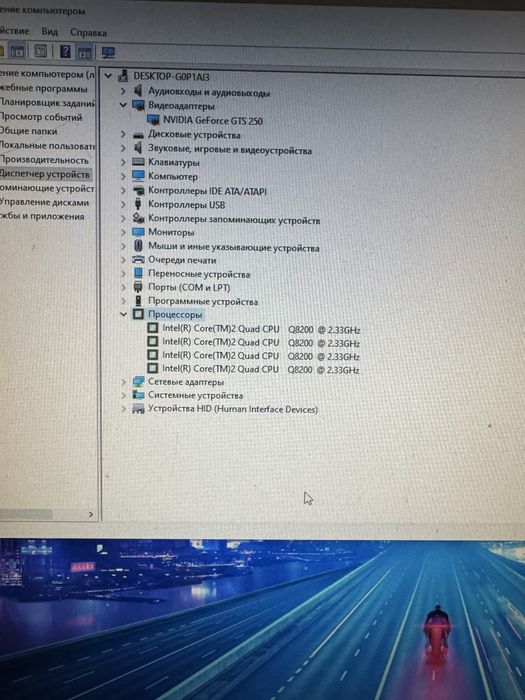 Системний блок для ігор 4 ядра, 8ОЗУ, GeForce GTS250-1Gb, HDD-500gb