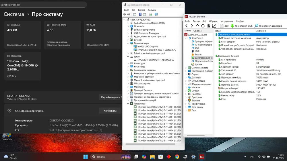 HP Victus 16, rtx3050ti, i5-11400h, 16gb, 512 ssd, 144hz