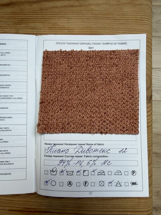 Диван кутовий розкладний