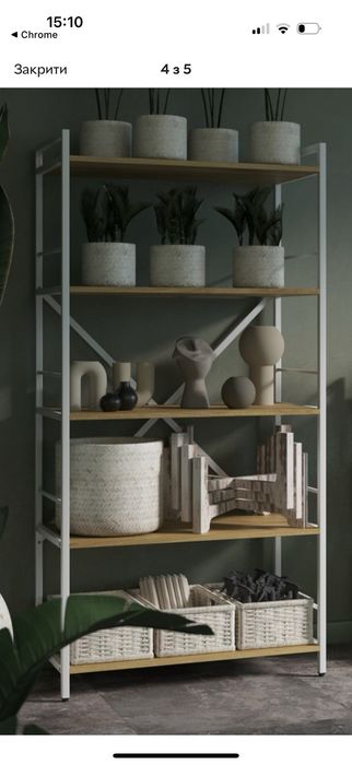 Стелаж Лофт | Сучасний дизайн, висока якість. В офіс , будинок