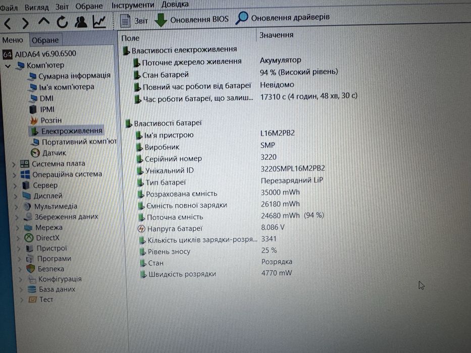 Ігровий ноутбук Lenovo. MX330, i3 1005G1, 12Gb DDR4, NVMe256Gb.