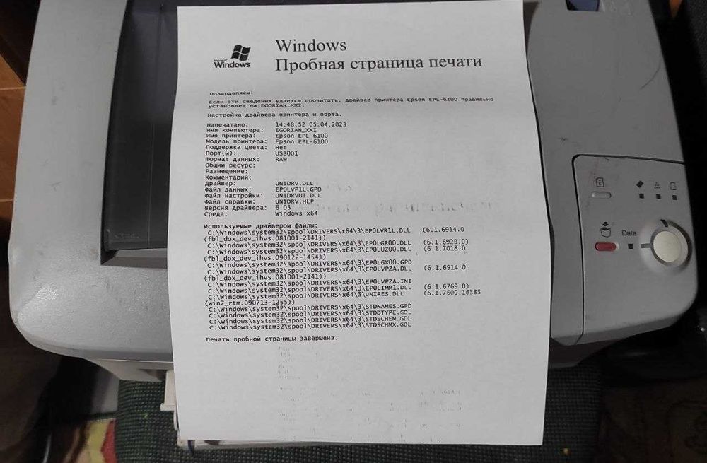 Лазерный принтер Epson EPL-6100