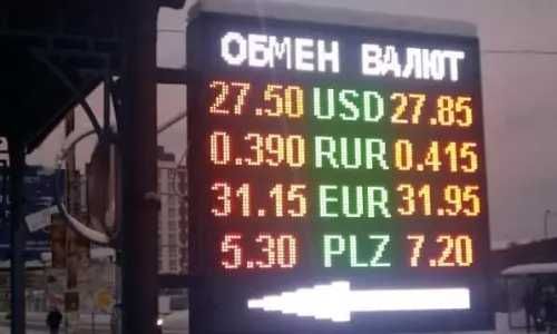 LED светодиодные табло обмена валют, бегущие строки