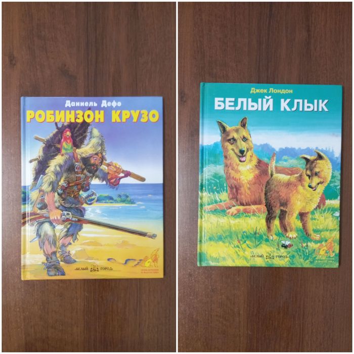 Комплект Книга Фантастика та Пригоди Історія Піратства гарний стан