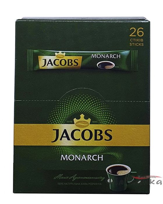 БЕЗКОШТОВНА ДОСТАВКА   Кофе растворимый Jacobs Monarch в стиках 1.8 г