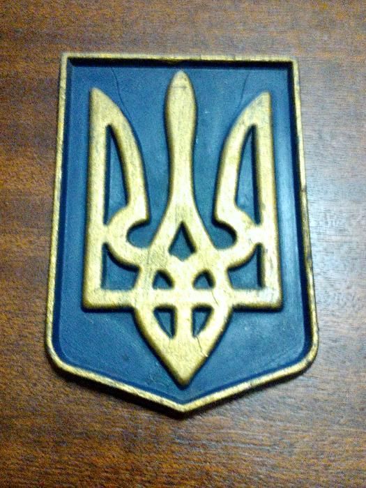 Продам знак малый герб Украины!