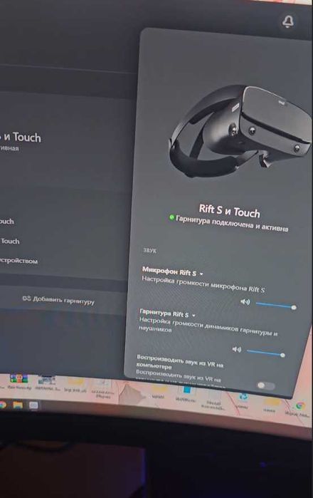 СРОЧНО VR Oculus Rift S
