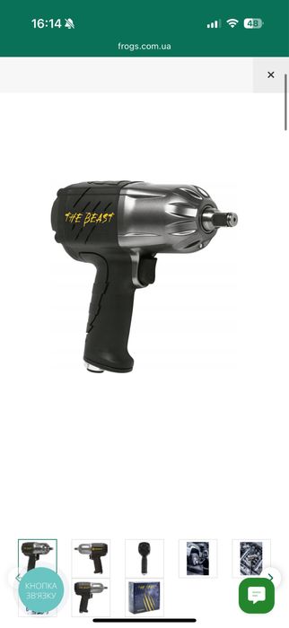 RC 2277 Гайковерт пневматический ударный 1/2",900-1250Hм Rodcraft