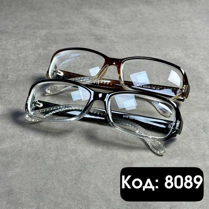 Окуляри для зору оптом і вроздріб. Розпродаж