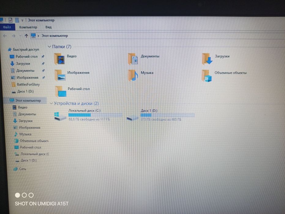 Обмін ноутбук робочий