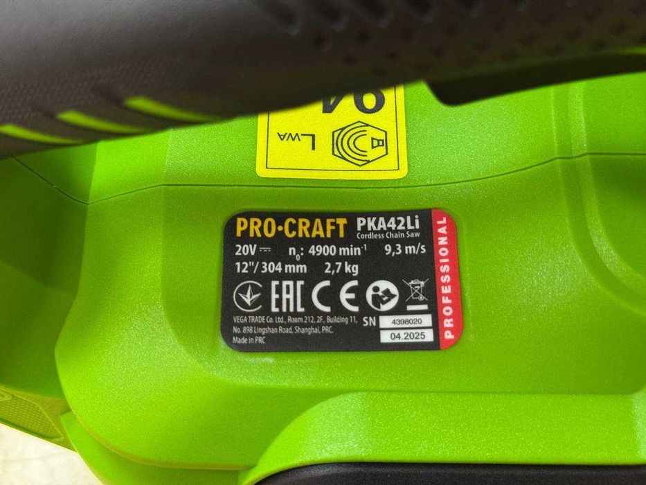 Ланцюгова пила Procraft + Акб 4 Ампера Razor +Зарядка +Масло  ГАРАНТІЯ