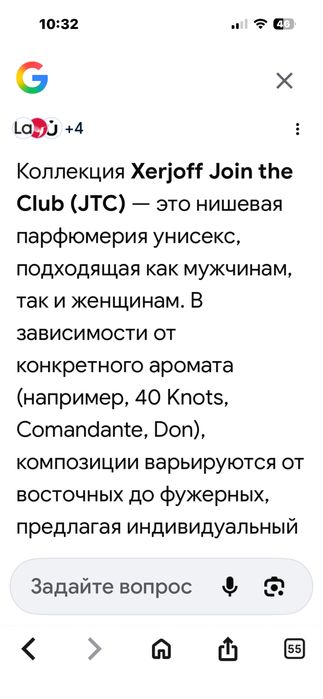 Вода туалтная люксовая