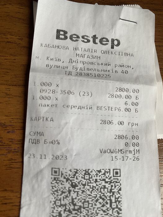 Челси женские р 36