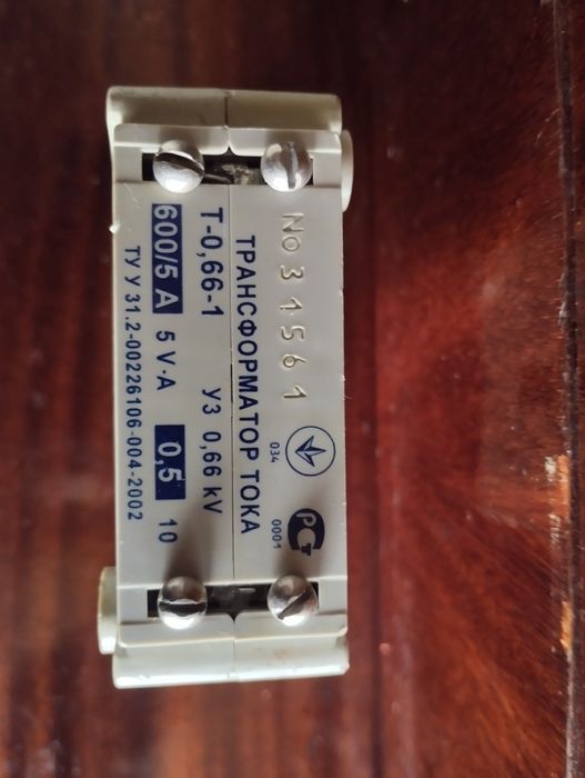 Трансформатор тока 600/5А.