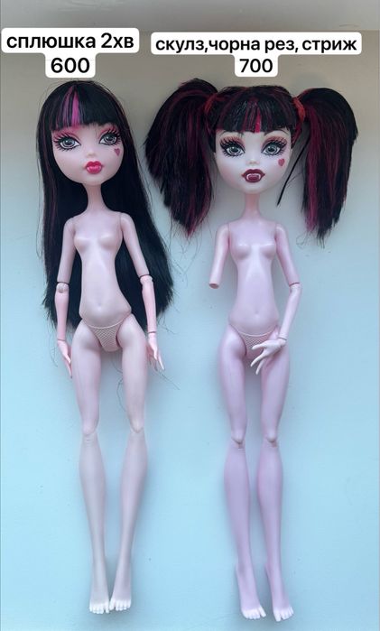 monster high монстер хай дракулаура,аксесуари