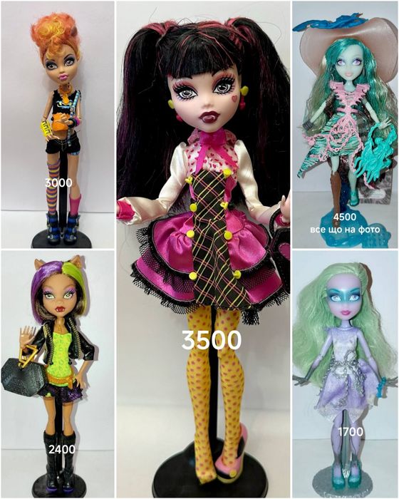 Монстер Хай Monster high Катрін Вандала Френкі Торелляй Скеліта Ро