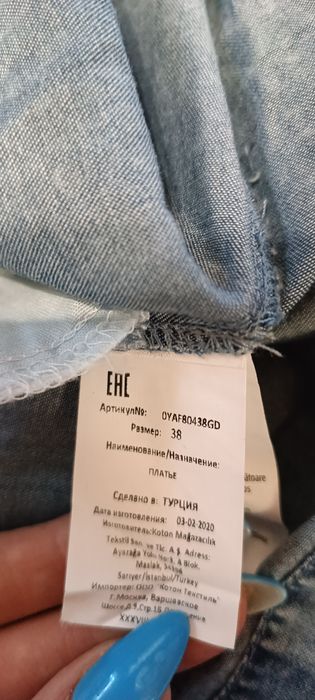 Платье женское новое