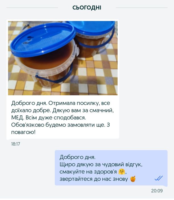 Мед 90% гречаний 2025 !