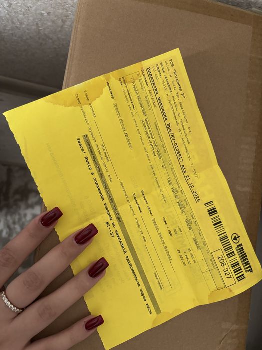 Зарядна станція на 2 кіловата