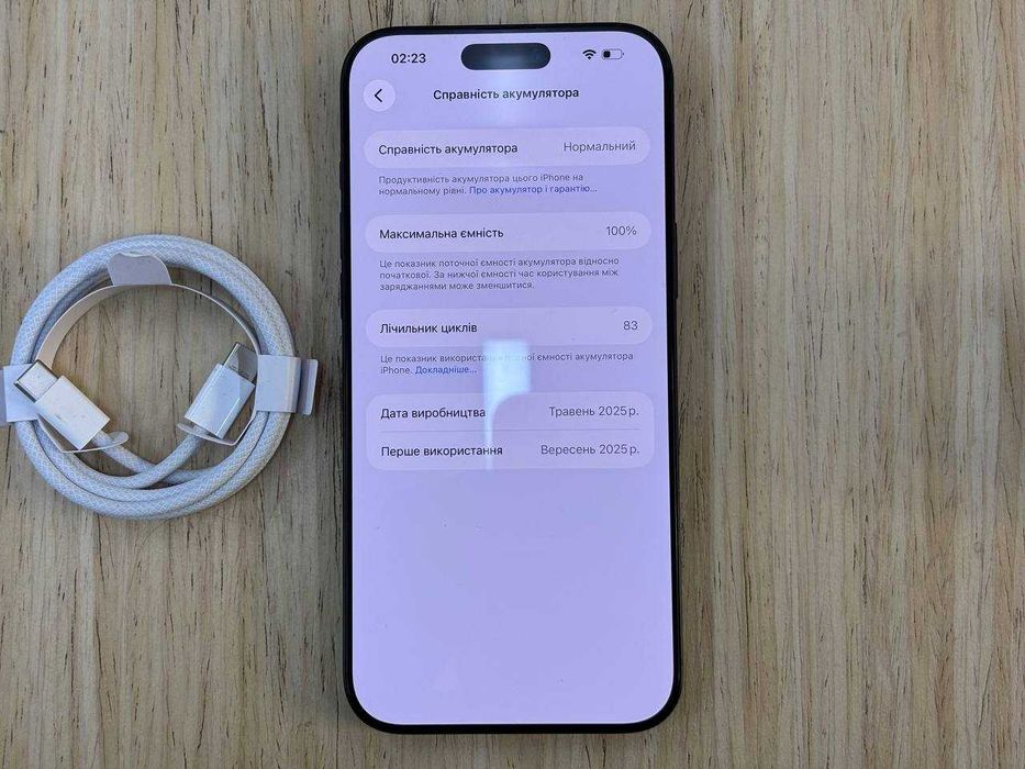 /13683/ iPhone 16 Pro Max 256GB eSIM Black Titanium Обмін Гарантія