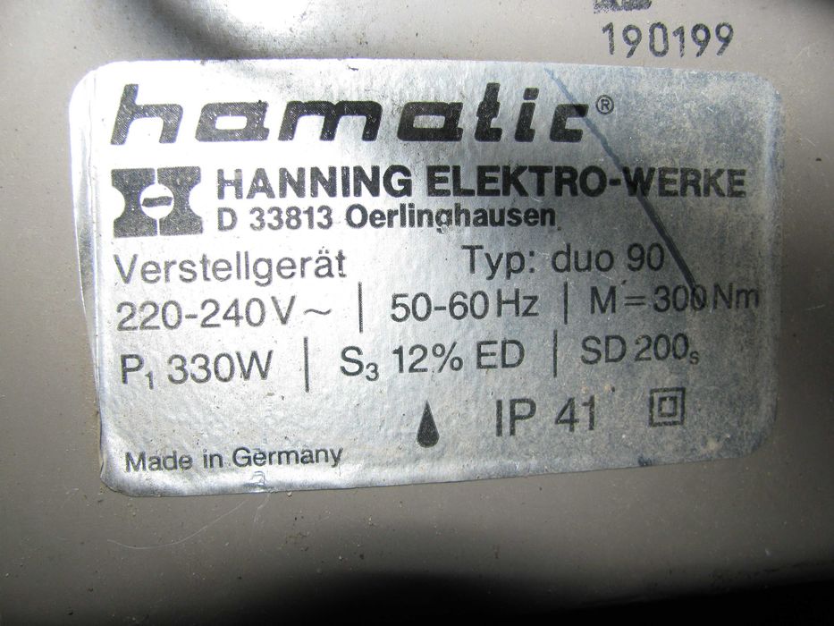 ЛІЖКО з пультом управління (НІМЕЧЧИНА, електропривід). 500 грн-на ЗСУ!