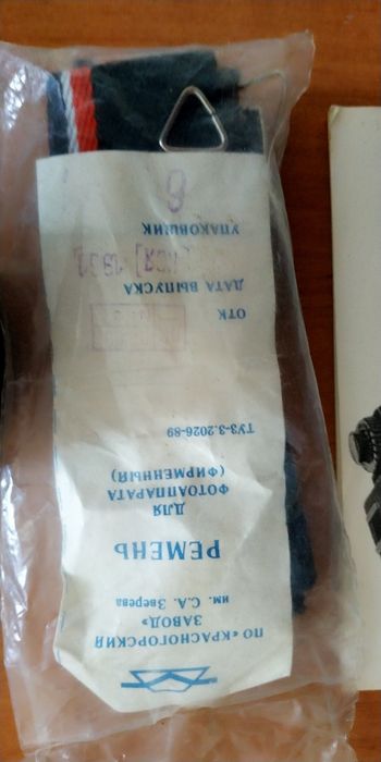 Фотоапарат Зеніт новий