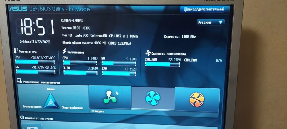 Материнська плата ASUS C8HM70-I/HDMI