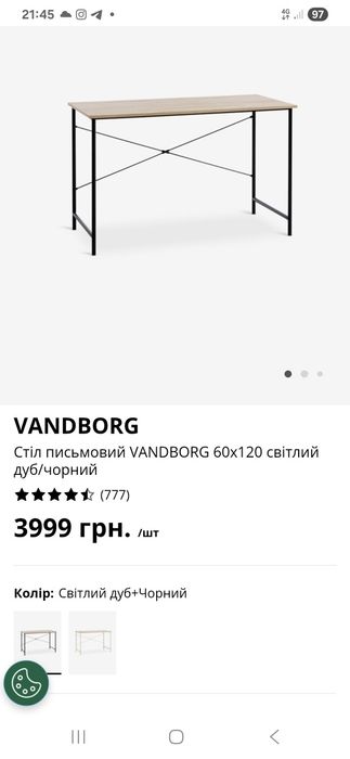 Стіл письмовий в ідеальному стані