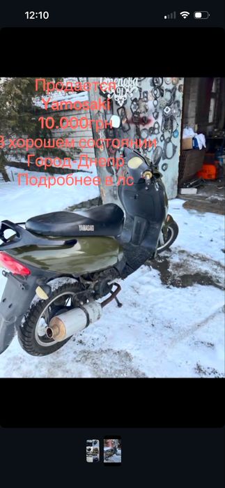 Yamasaki 60кубов