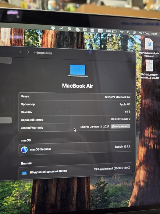 Новий Macbook Air M1 2020 8/256