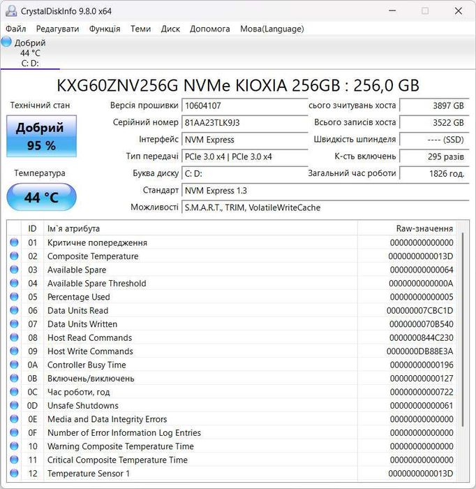 Dell Latitude 7520 i7-1185G7(4/8)/16Гб/NVMe 256Гб/15.6"/FHD WVA/АКБ 4г+