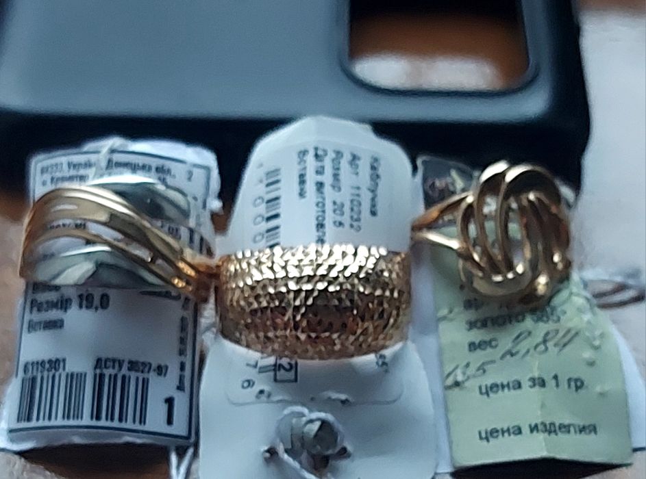 Продаются золотые кольца