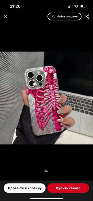 Чехол на самсунг А73