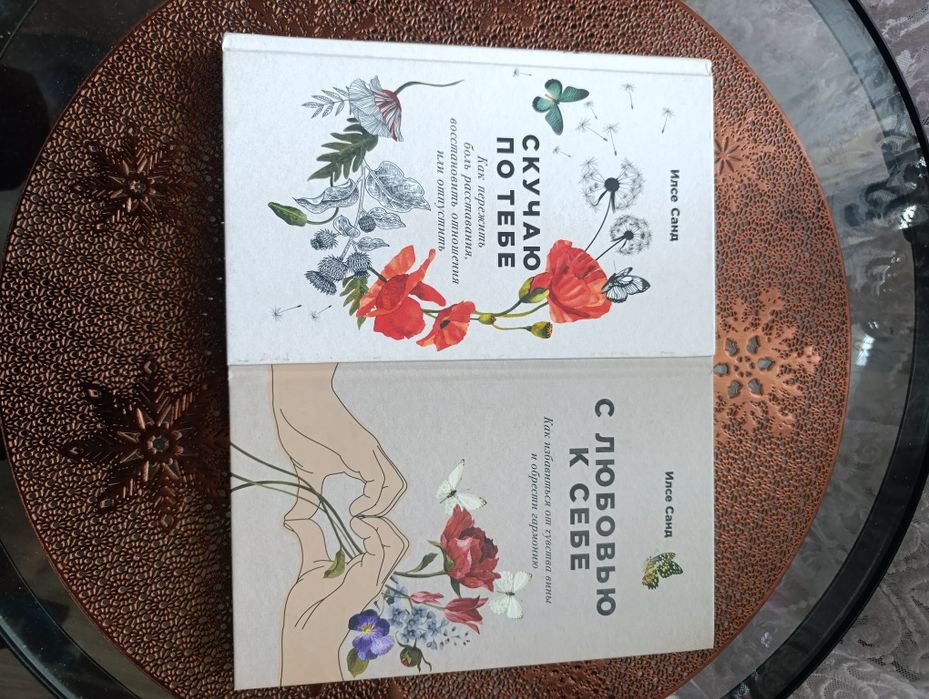 Книга " сміх у кінці тунелю"